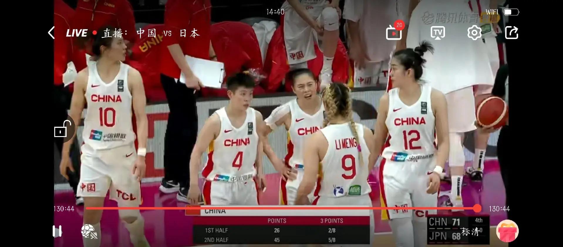 亚洲杯-女篮34分狂胜新西兰三连胜晋级4强的简单介绍