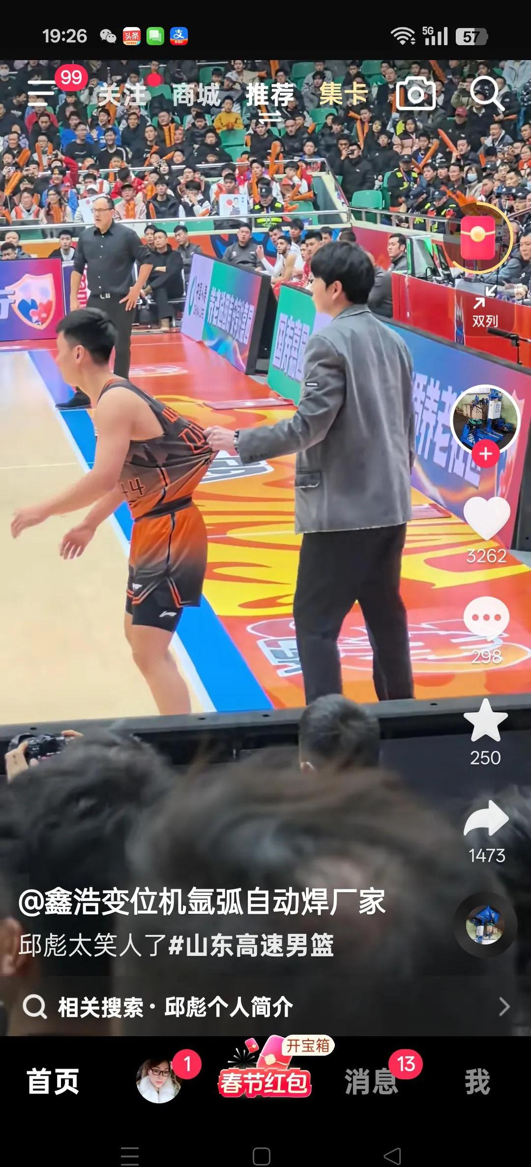 博鱼体育-关于邱彪安排年轻队员晚上加练投篮教练组要一起参加的信息