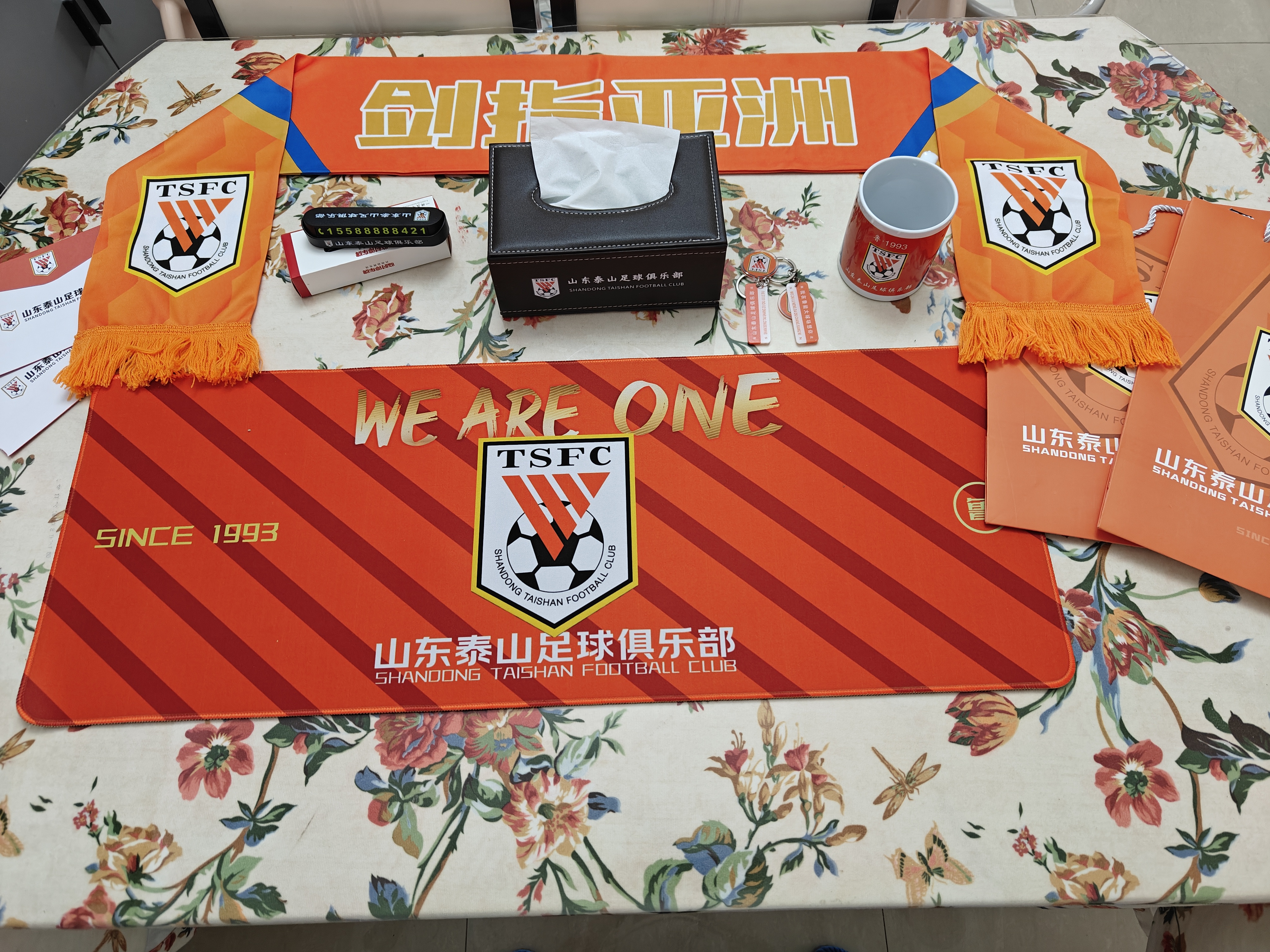 博鱼体育-中国足协招标打造中国足球行业大模型，投标限价1068万元的简单介绍