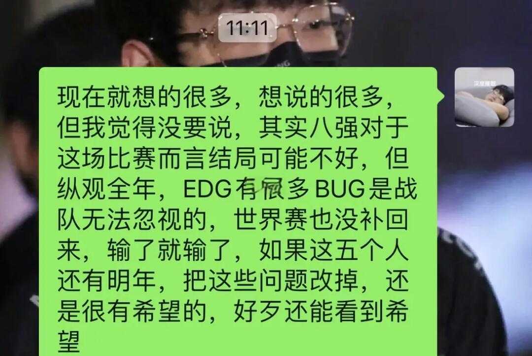 违约离开EDG太后悔！Scout判决结果出炉，赔偿三千多万电竞圈炸锅(edg起诉scout事件后续)