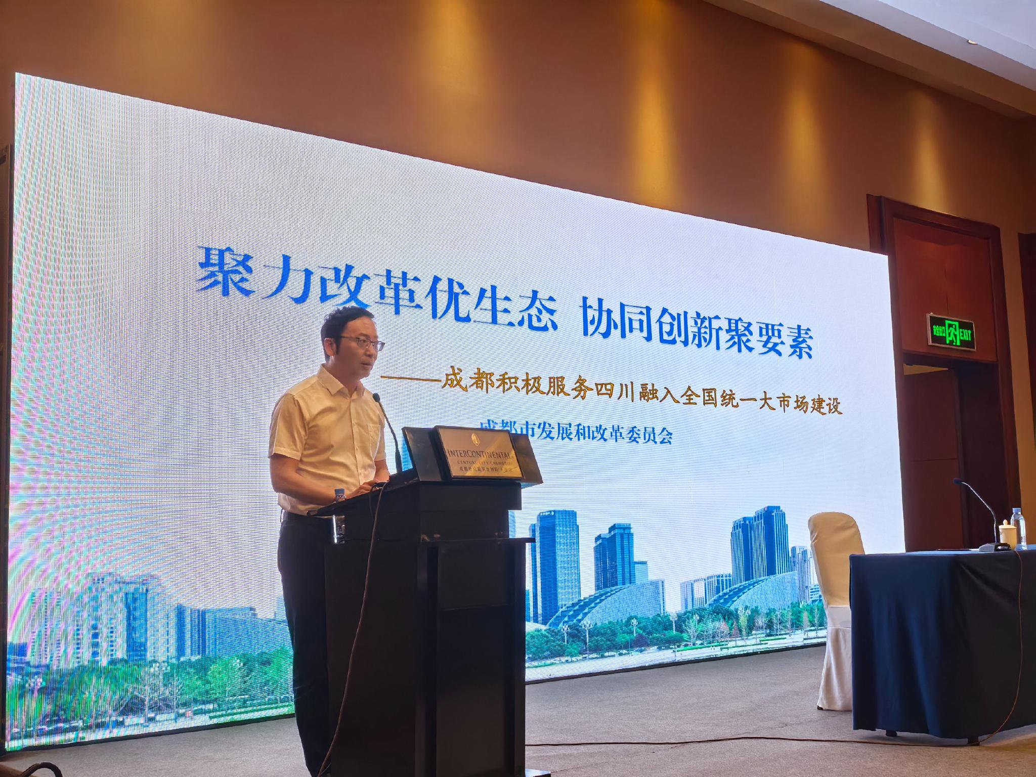 博鱼体育-成都蓉城回应发布会事件：高度重视正与徐正源及其团队沟通(成都蓉城主教练徐正源年薪多少)