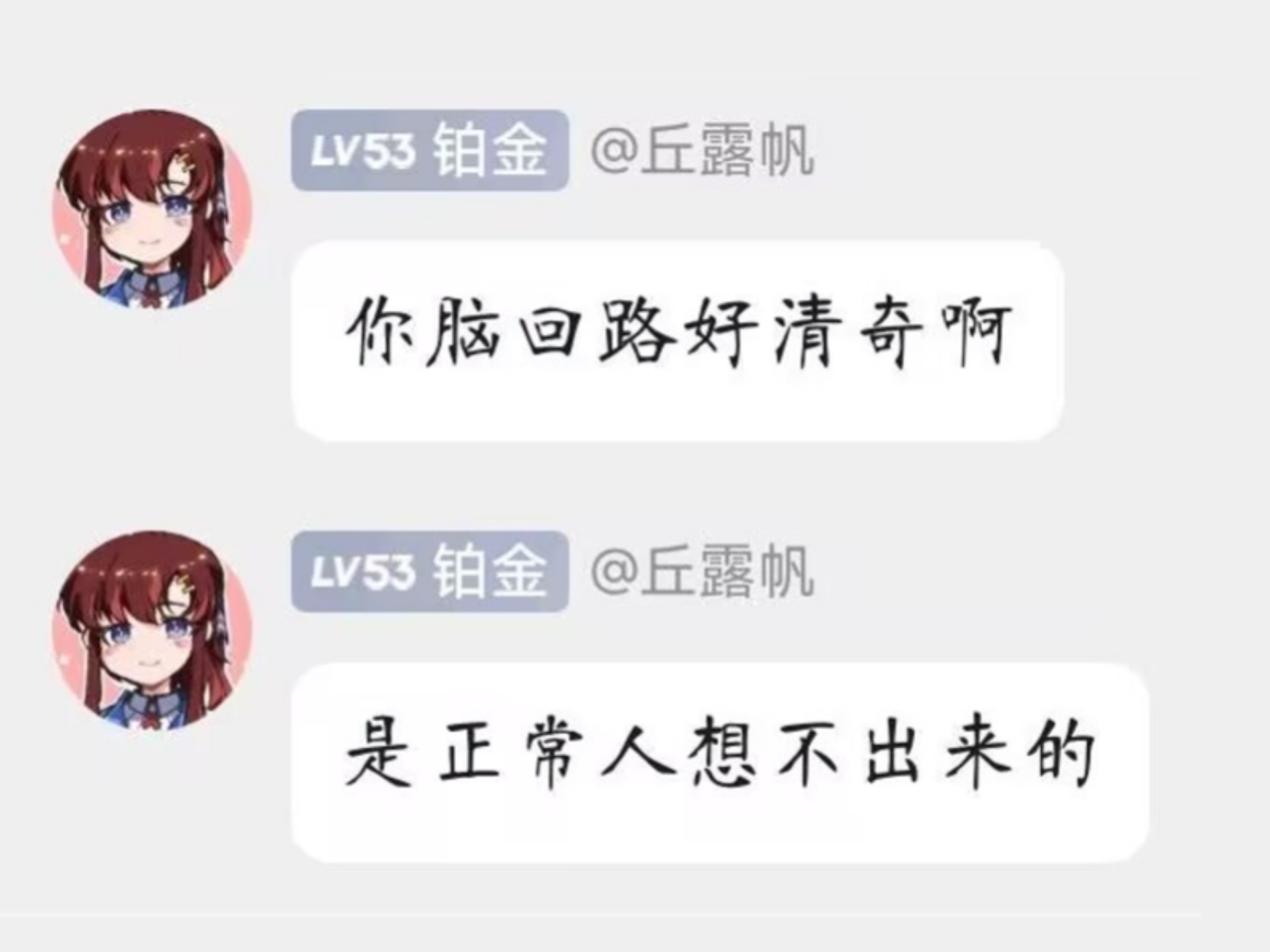 现在单排已经不是正常人能玩的了(单排啥也不是)