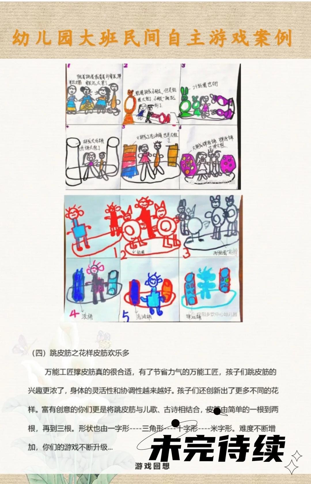 博鱼体育-有一说一，第一轮的句号是否可以说进步神速？(有目共睹打一字)