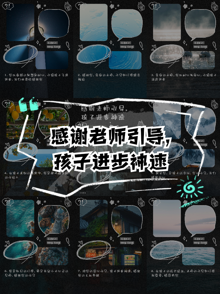 有一说一，第一轮的句号是否可以说进步神速？(有目共睹打一字)