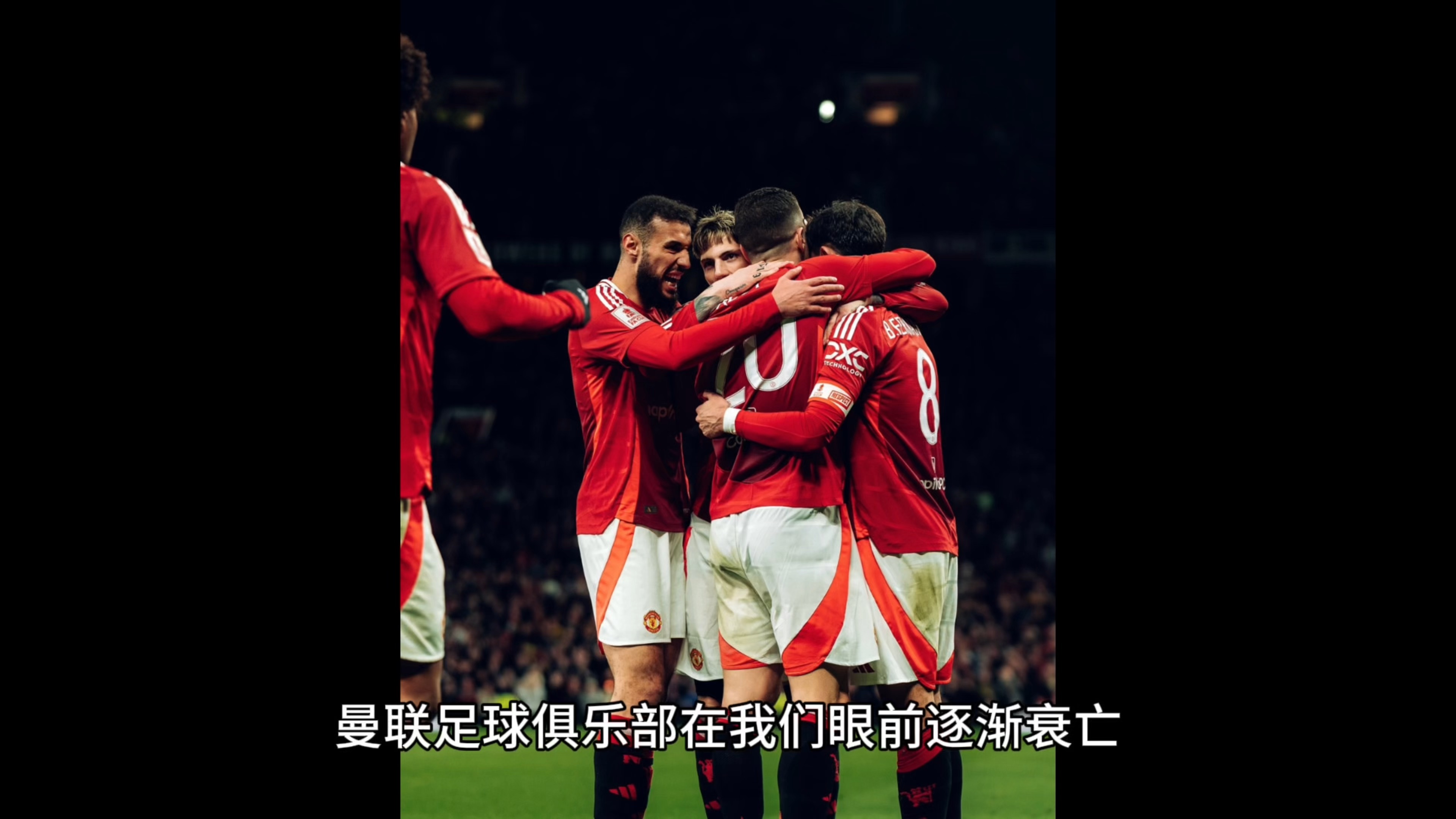 关于重磅！曼联错失吉奥克雷斯，阿森纳5年合同抢人成功的信息