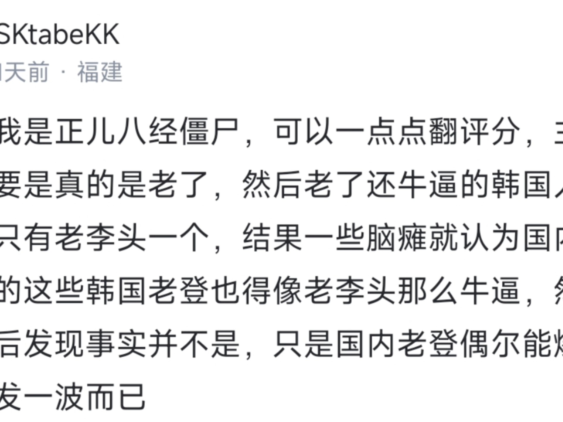 打到33岁？Faker与T1再续4年合同，网友：飞哥还是不打算放过LPL(faker在t1多少股份)