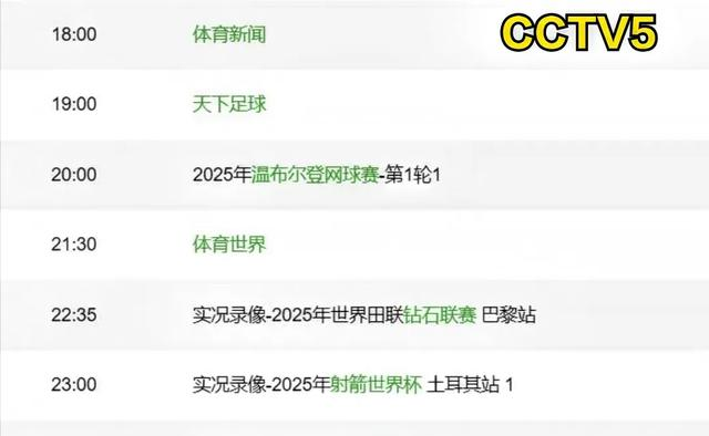 关于杨瀚森为何超预期被选中？开拓者内线扎堆是压力也是动力的信息