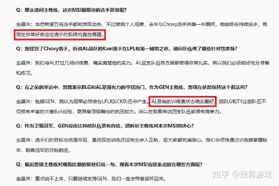cryin：韩华打野是花生世界赛就夺不了冠，我是老板明年重金砸Tarzan(韩华怎么进世界赛的)