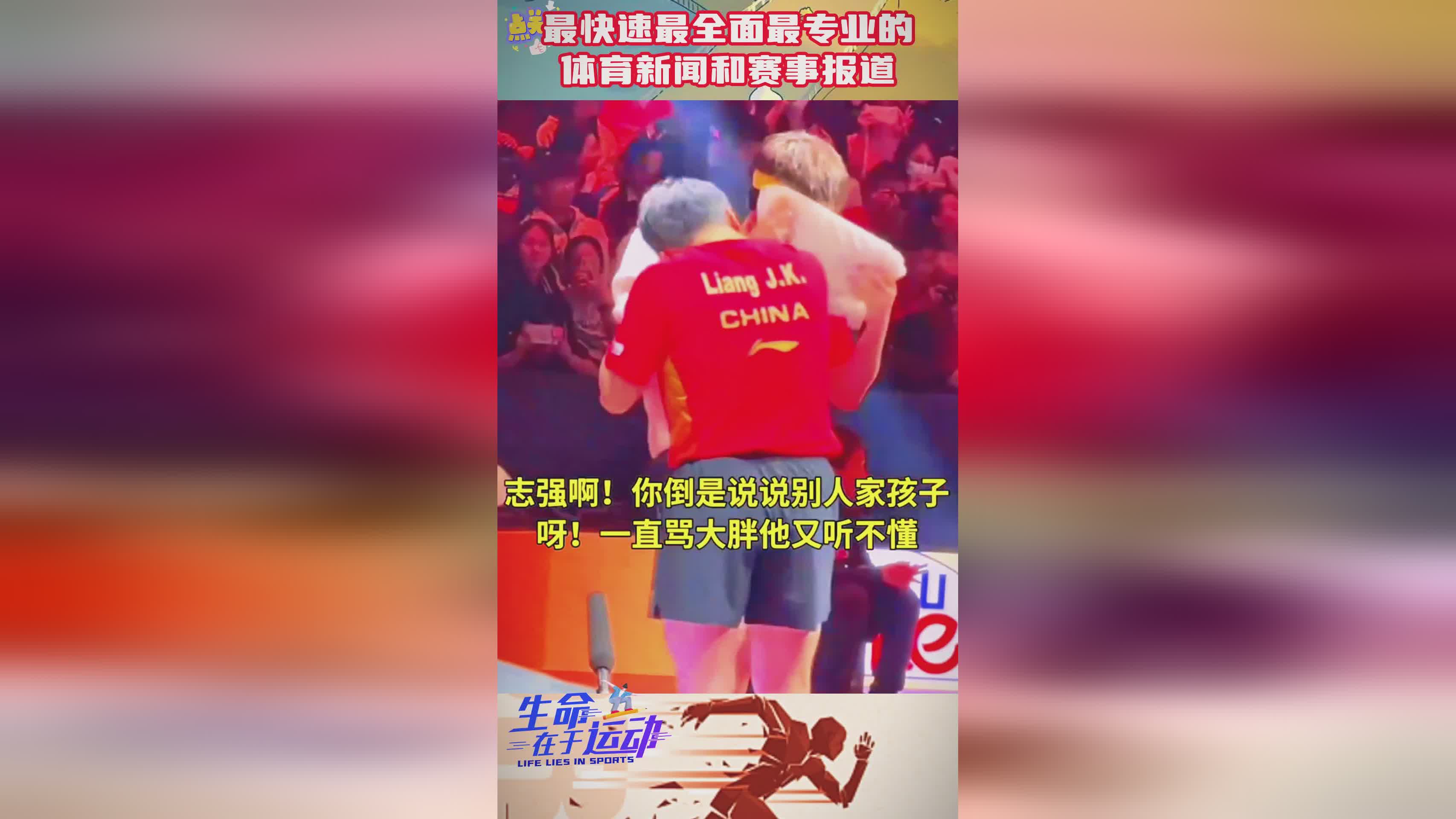 关于两极反转！韩国解说看BLG大龙团失利瞬间欢呼随后推家失败哀嚎披萨！的信息