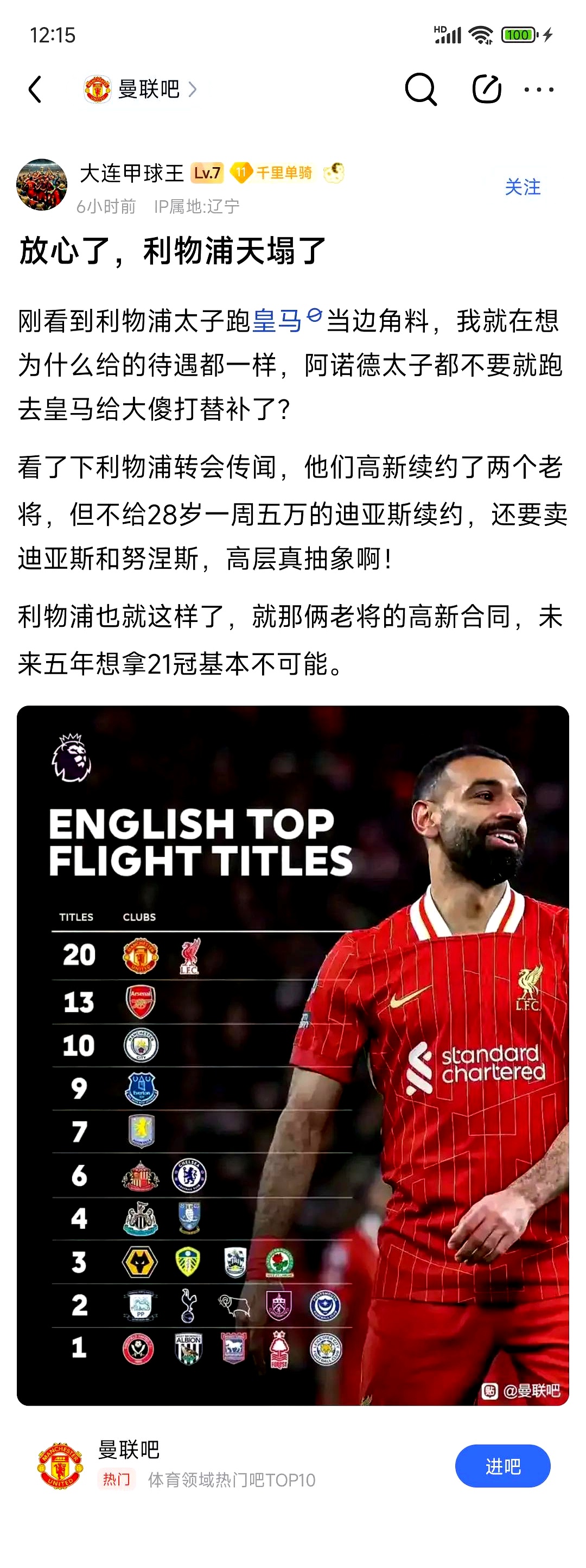 博鱼体育-曼联伤情消息：红魔在新赛季前迎来利桑德罗·马丁内斯的重大利好的简单介绍