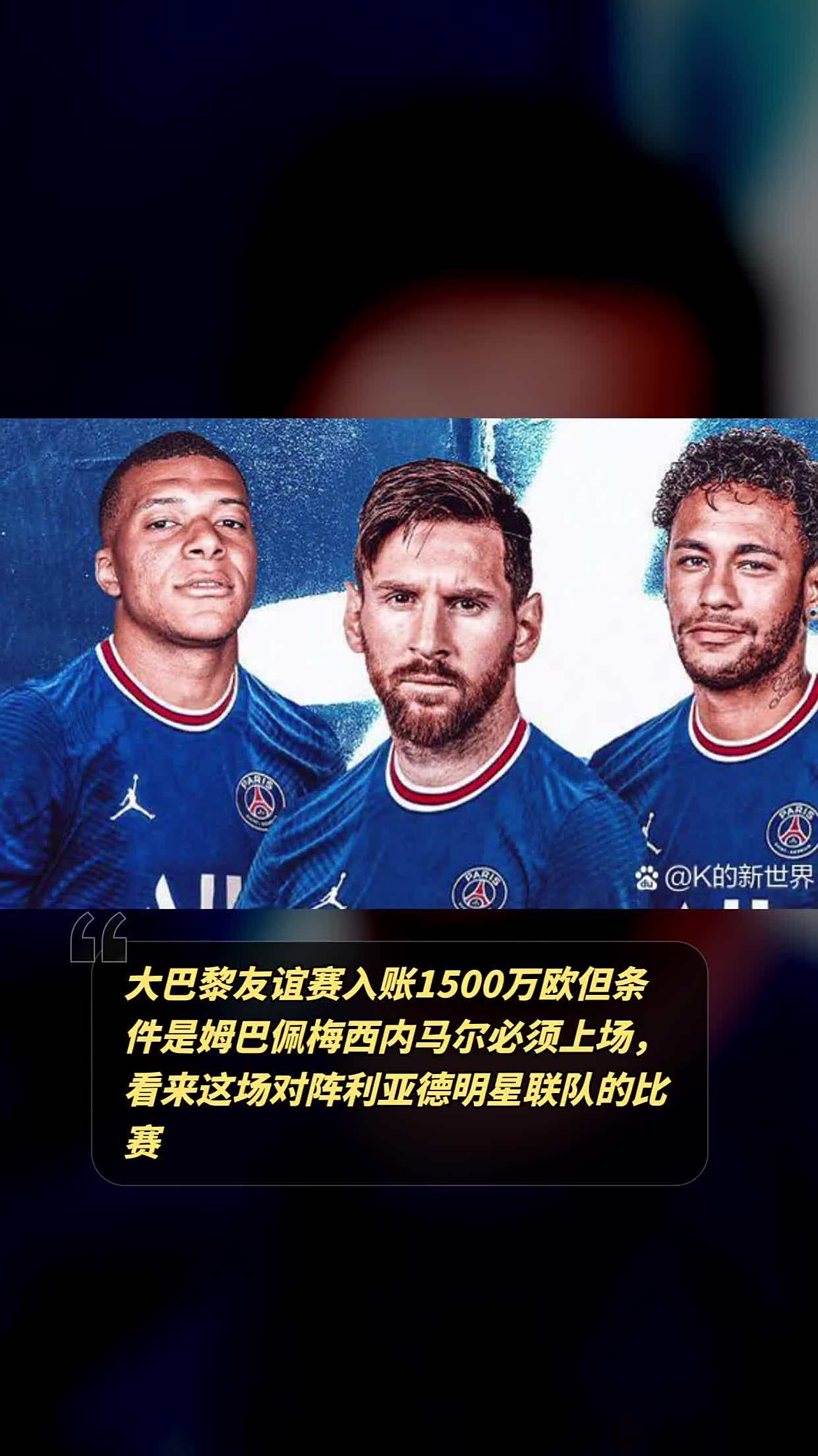 博鱼体育-一个一个来！接下来两场比赛，巴黎将分别对阵欧的简单介绍