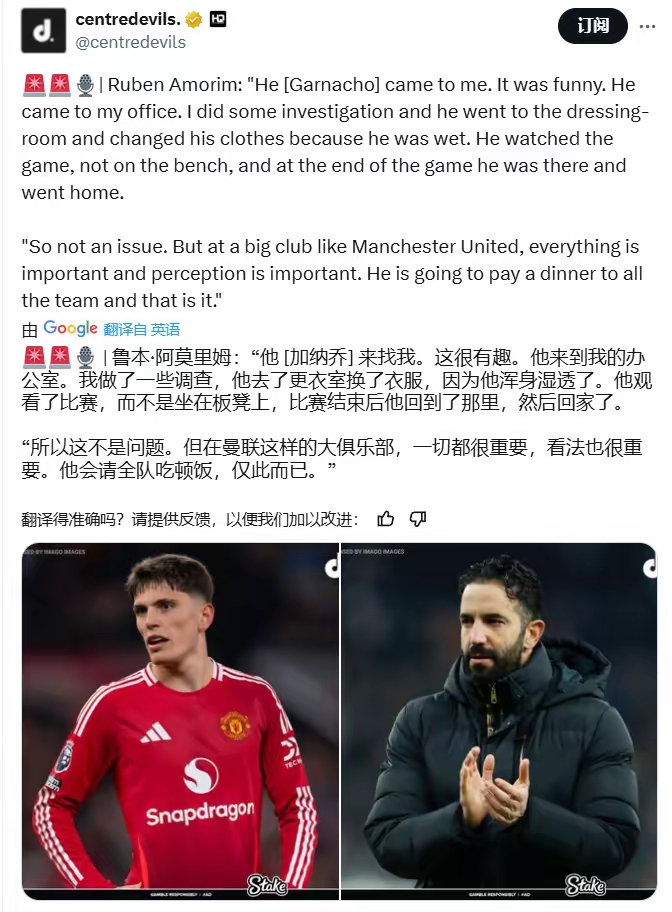 博鱼体育-没有球队匹配加纳乔要价，拉师傅&amp;桑乔高薪难离队的简单介绍