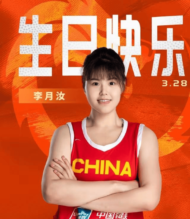 李月汝回应11分9板:教练让我做自己练三分是想拉开空间(李月汝采访视频)