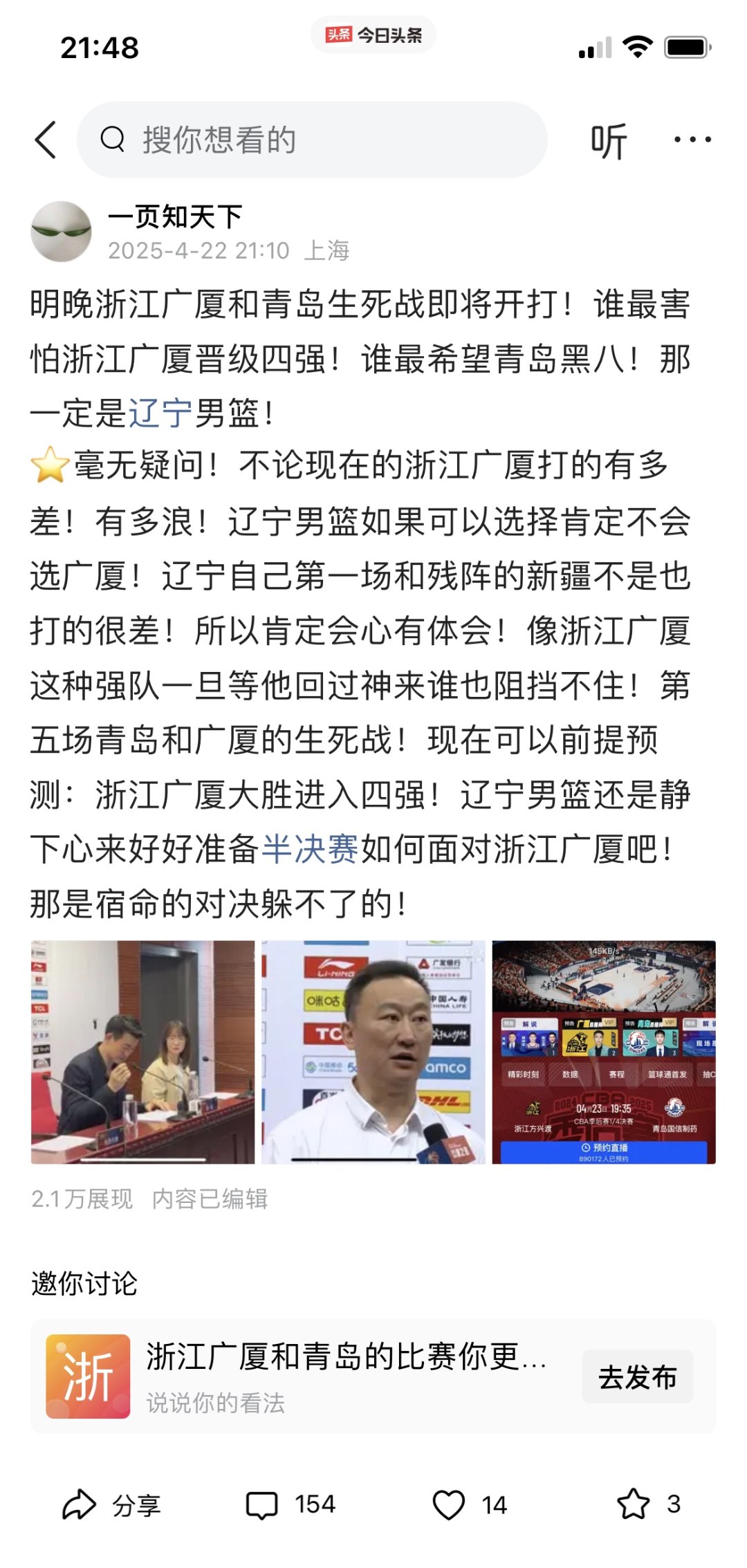 博鱼体育-主力球员伤退，球队备战之路陡生波折(几名主力队员离队后,这支球队的实力有所削减)