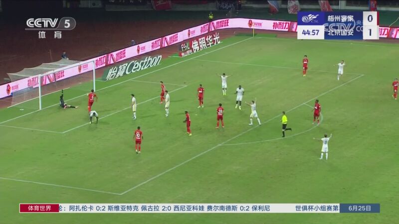 北京国安实力抢分，奠定中超冲击前进基础(北京国安中超战绩)