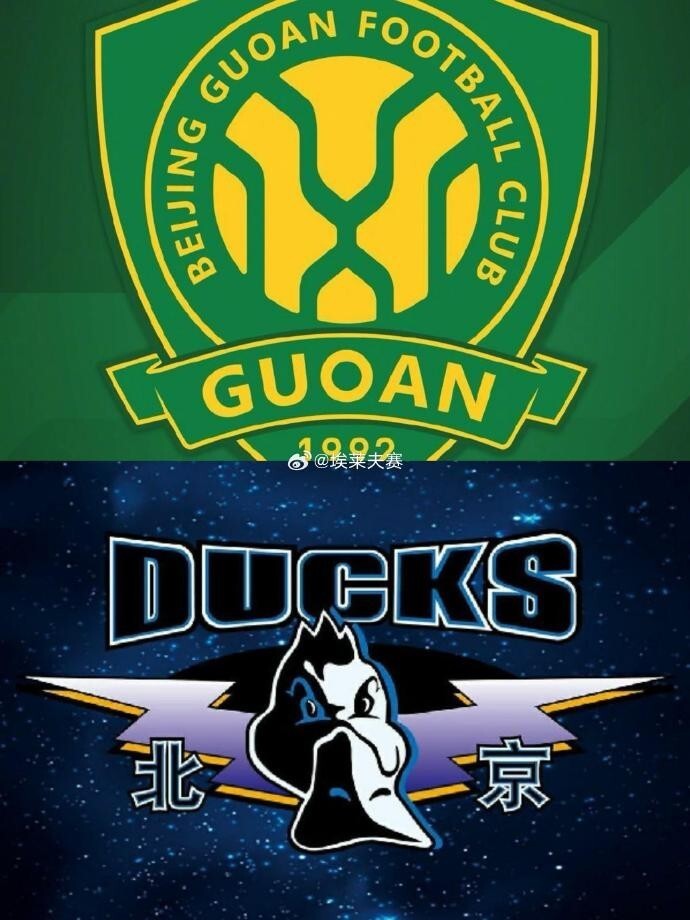 北京中赫国安比负于天津天海，客场告负(北京中赫国安改名了吗)